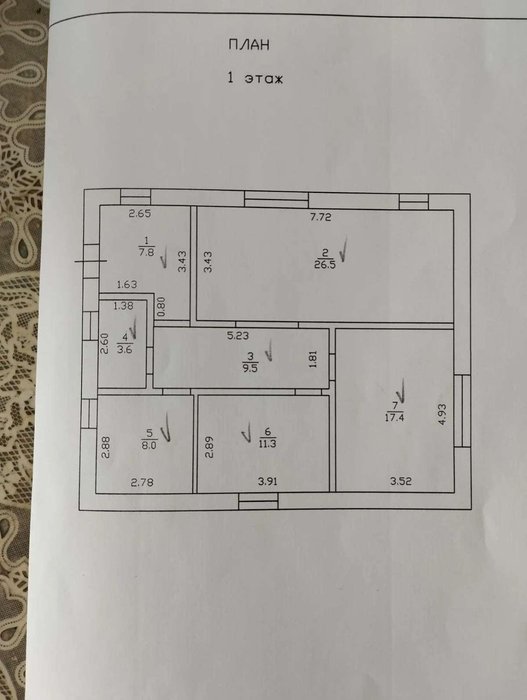 Планировка дома