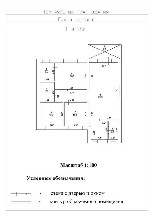 Планировка дома