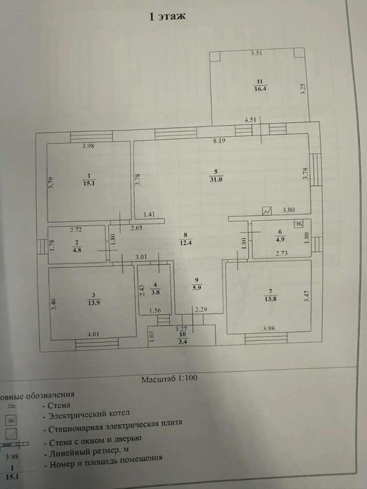 Планировка дома